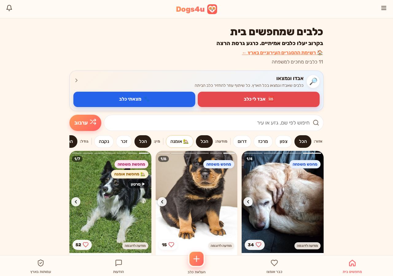 Dogs4u